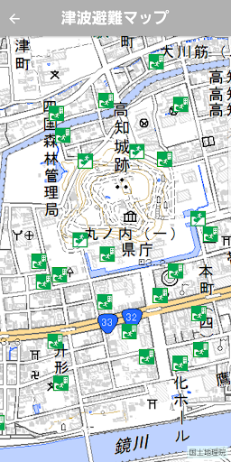 Android application 高知市津波SOSアプリ screenshort
