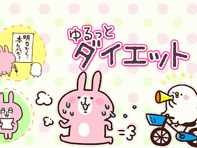 かわいい 世界 一 可愛い ��るい インコ イラスト か��いい 323254-かわいい 世界 ��� 可愛い ゆるい インコ イラスト かわいい