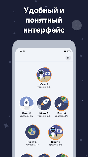 Android application Kiri: Learn English screenshort