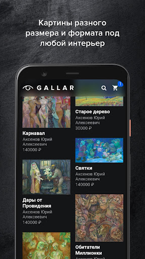 Gallar Screenshot 3 - AppWisp.com