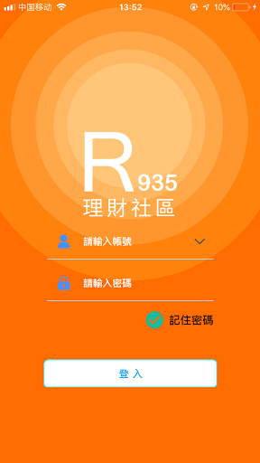 Android application R935理財社區 screenshort