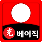고스톱 베이직 ( 무료맞고 게임 )