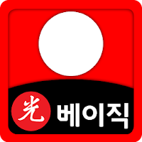 고스톱 베이직 ( 무료맞고 게임 )
