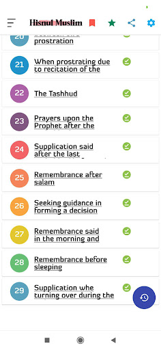 Dua & Zikr | Hisnul Muslim Screen 2