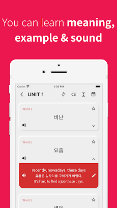 Korean vocabulary, TOPIK wordsのおすすめ画像4