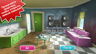 Game screenshot Devil's Attorney hack