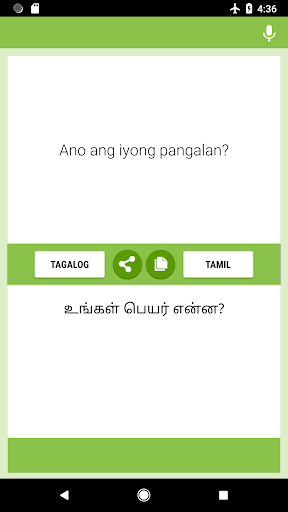 Android application Tagalog-Tamil Translator screenshort