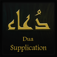 Dua e Qunoot