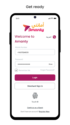 Amanty Screen 2