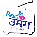 Radio Umang icon