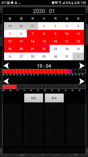 슈퍼캠 Screen 3