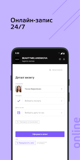 App preview