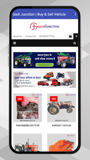 Gadi Junction: All Vehicle Hub Screen 2