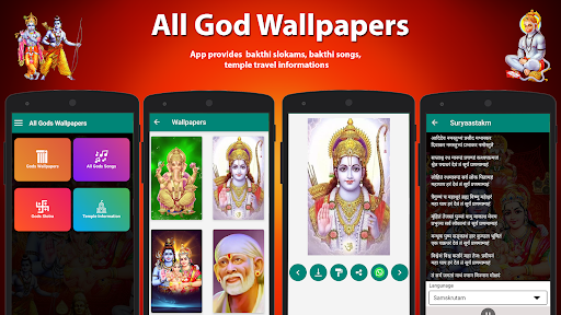 All God Wallpapers Screen 2