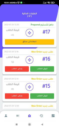 Babak Vendor - بابك البائع Screen 3