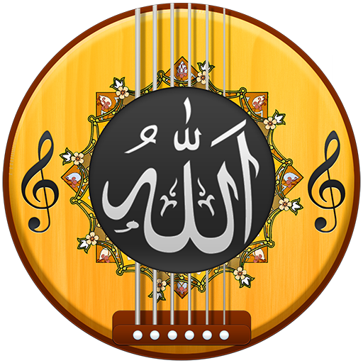 Мусульманская мелодия. Мусульманские мелодии. Открытку с музыкальной мусульманскую. Мелодия в Исламе. Красивые картинки мусульманские музыкальные.