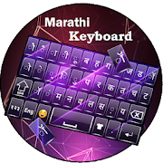 Top 40 Productivity Apps Like Marathi Keyboard : English Marathi Typing App - Best Alternatives
