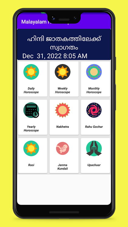 Horoscope in Malayalam - 7.0 - (Android)