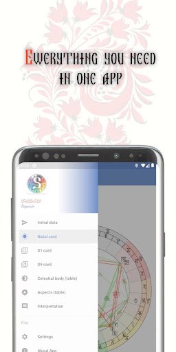 STARGAZER Screen 2