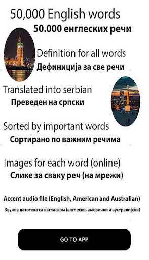 Android application English serbian dictionary screenshort