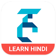 Learn Hindi - Namaste Hindi 6.1 Icon