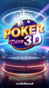 Poker Dices 3D