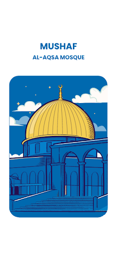 Android application مصحف المسجد الاقصى screenshort