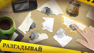 Game screenshot Загадочный Дом поиск предметов hack