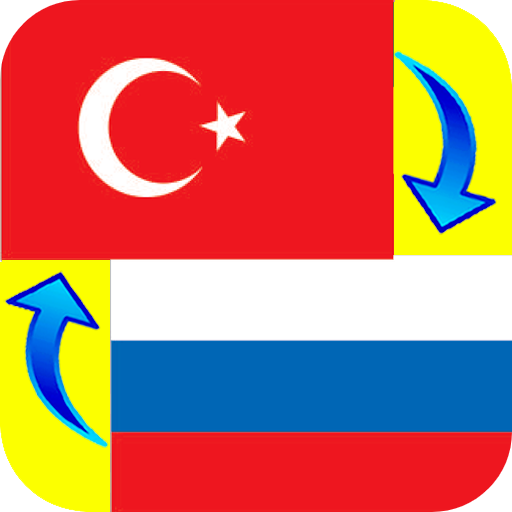 Russian - Turkish Translator logo