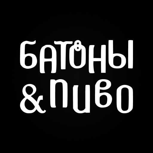 Батоны & Пиво logo
