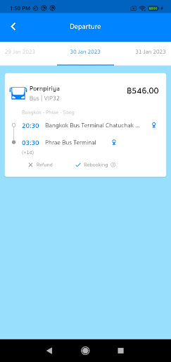 Pornpiriya Tour Screen 3
