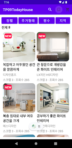 TodayHouse Screen 2