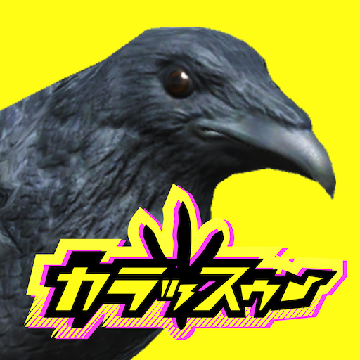 カラッスゥー｜カラスのメタバース logo