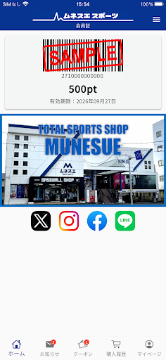 ムネスエスポーツ