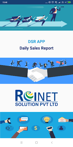 Android application DSR screenshort