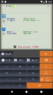 Tile Calculator