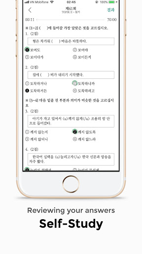 TOPIK EXAM - 한국어능력시험 Screen 3