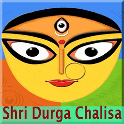 Icon image Durga Chalisa  Audio with lyri