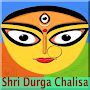 Durga Chalisa  Audio with lyri