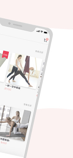 Qs Beauty Yoga Screen 2