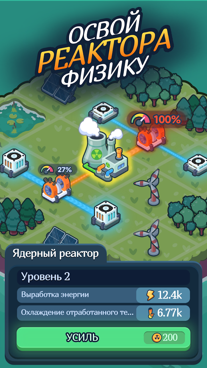 Reactor 2: Nuclear Tycoon Mod APK screenshot 2 - Android mod game interface