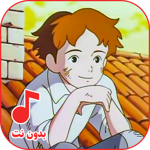 أغاني سبيستون بدون نت Install on Windows