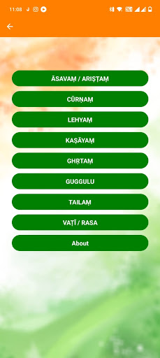 Android application Ayuryogams screenshort