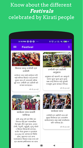 Kirati Mundum Screen 2