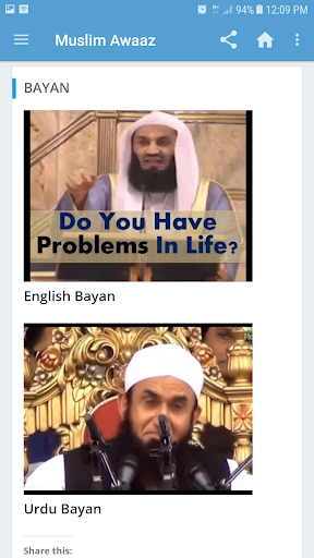 Muslim Awaaz - Islamic Bayan Screen 3