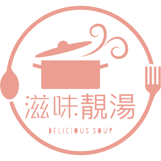 滋味靚湯 logo