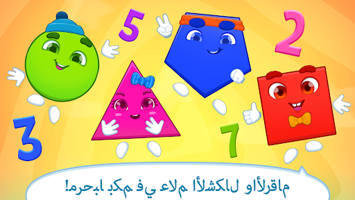 معاينة التطبيق