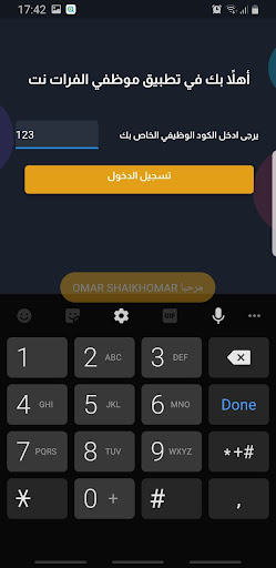 Firatnet Employee Screen 3