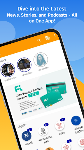Android application Dignity : Short News App screenshort