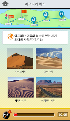 클릭월드 플레이 Screen 3